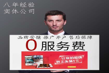 抖音信息流广告在电商行业的应用案例